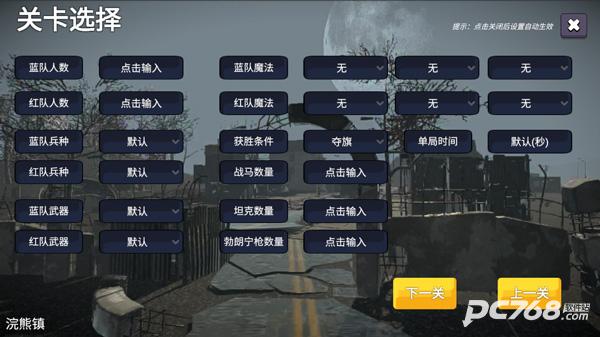 少女战地正版