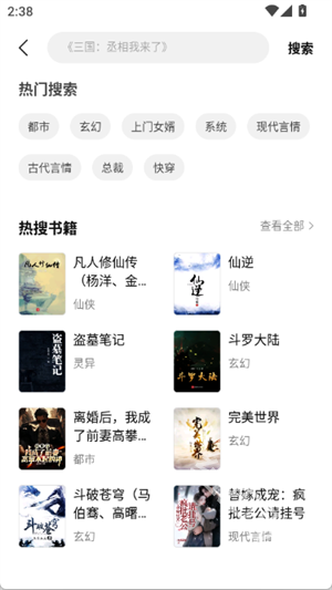 郁书坊小说
