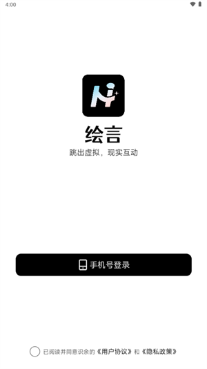 绘言