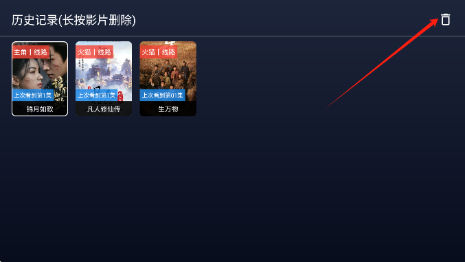 追光视界