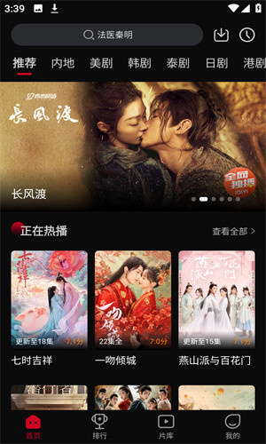 双鱼视频正版