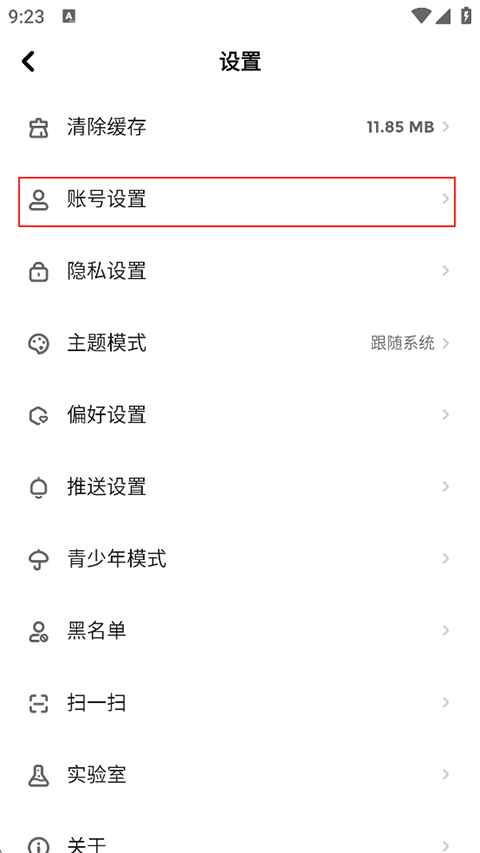 快点阅读官方版