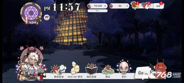 地狱有什么不好中文版