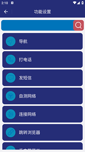 老人简洁桌面