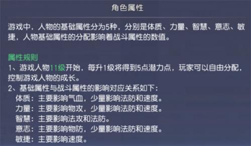 少年仙界传