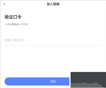 未来魔法校
