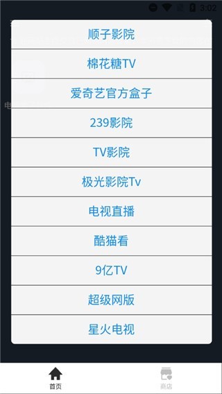 使用教程配图5