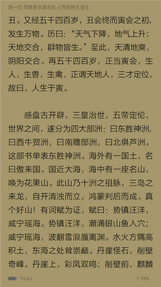 CEB阅读器