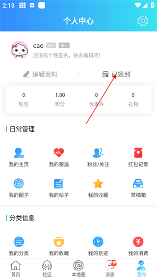 渭南青年网