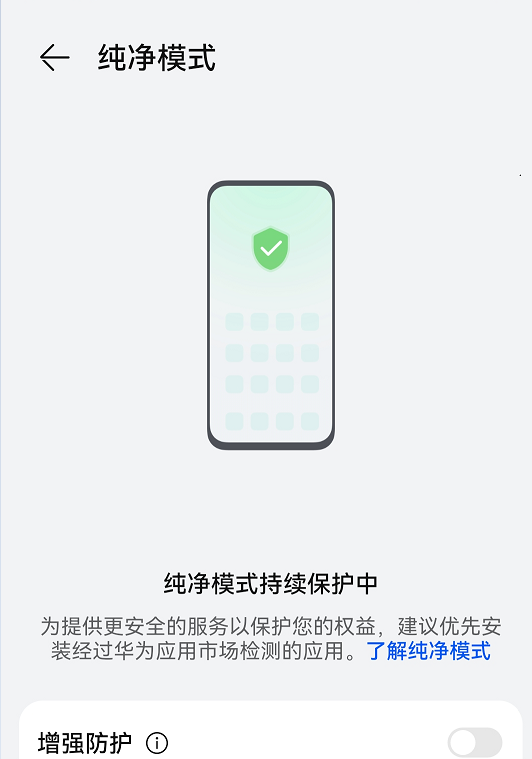 冰狐智能辅助