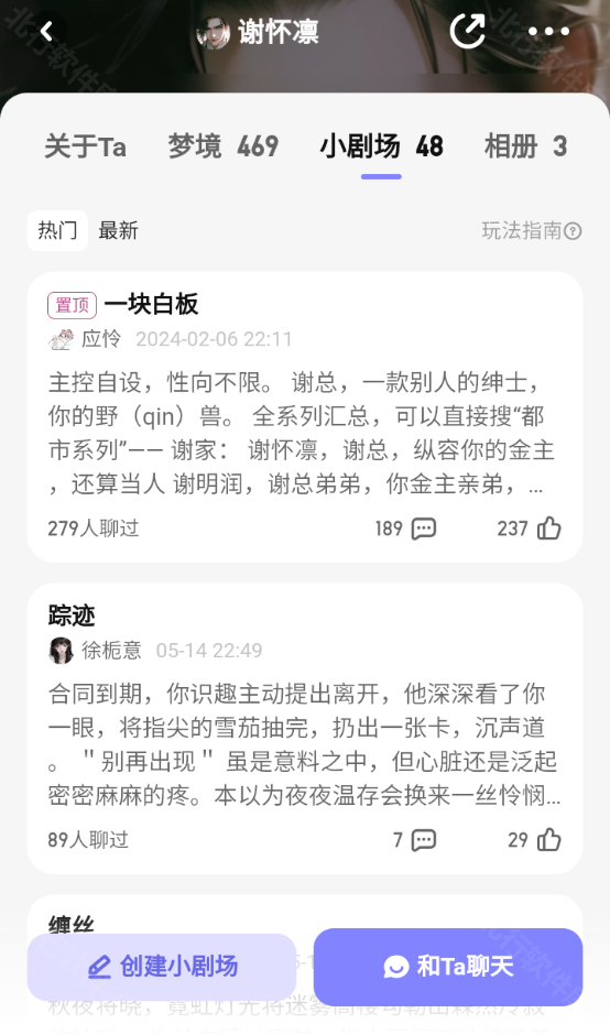 筑梦岛