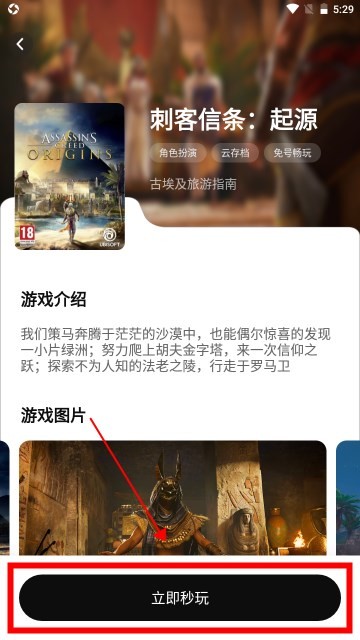胖达云游