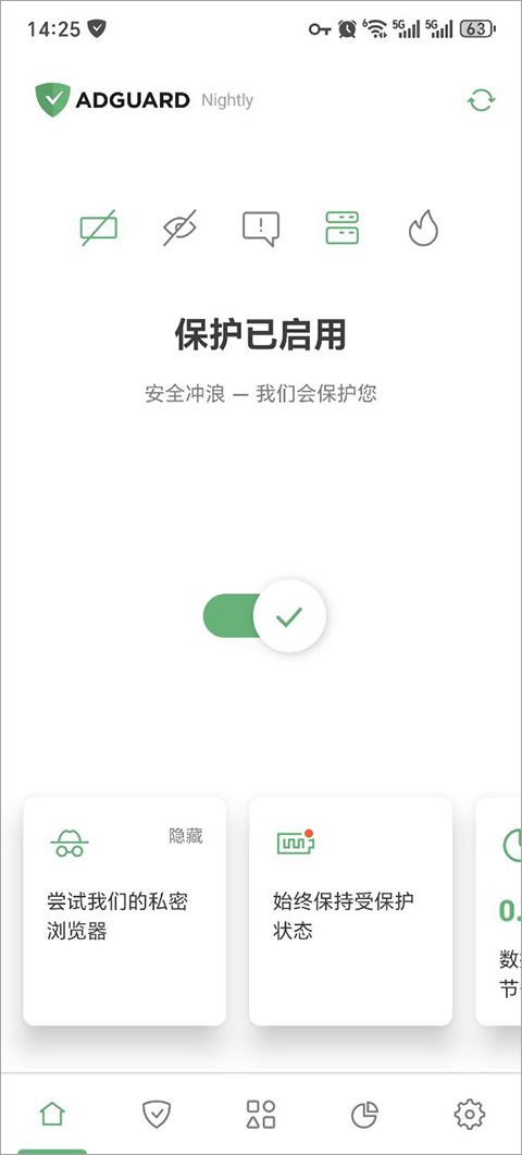 AdGuard