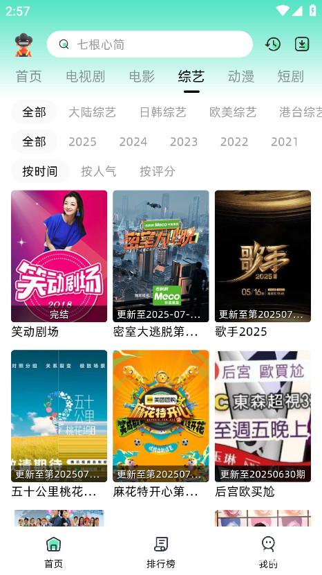 爱看剧fax