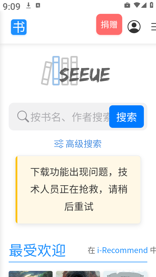 遇见云书