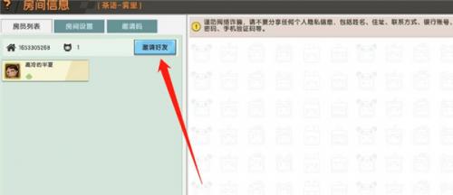 迷你世界0.51.0雨林官版