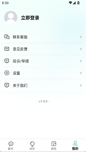 DeepAI万能创作
