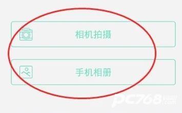 智学网学生端