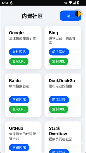 青墨网页工具箱