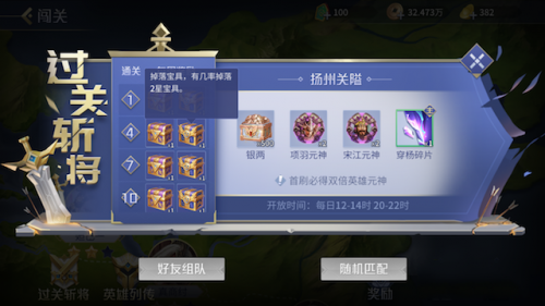 英雄杀手机版