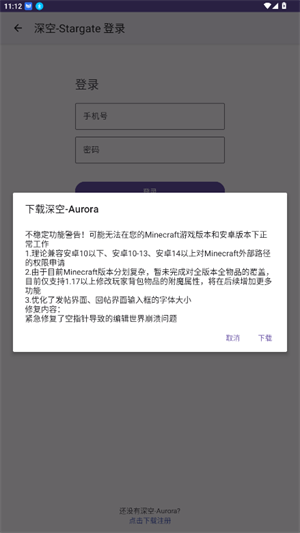 深空联机盒子