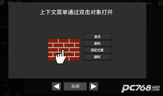 水果游乐场模组