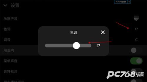 Keylimba拇指琴