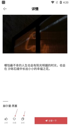 文案狗如何下载2