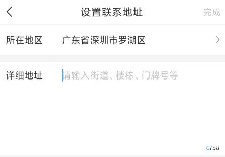 i深圳