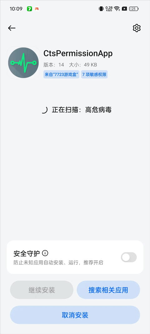 oppo兼容性测试套件插件