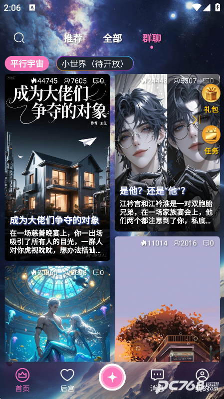 幽光