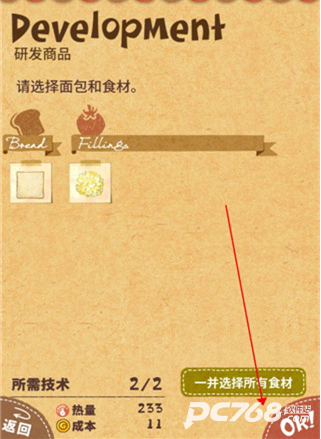 快乐三明治咖啡店