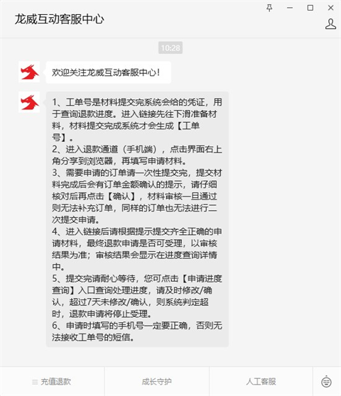 233乐园游戏免费版