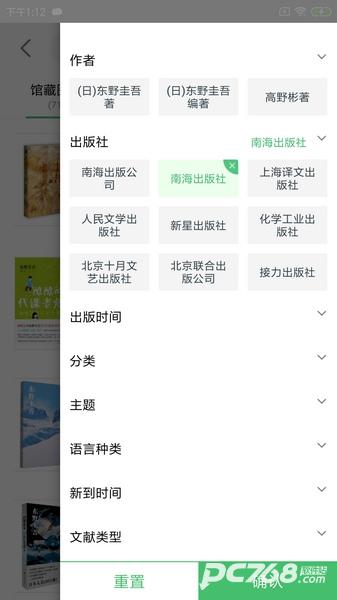 书香苏州