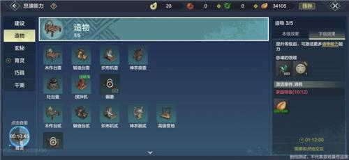 妄想山海云游戏