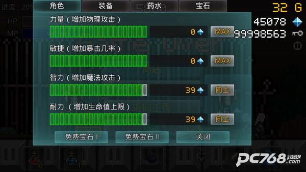 进攻的勇士