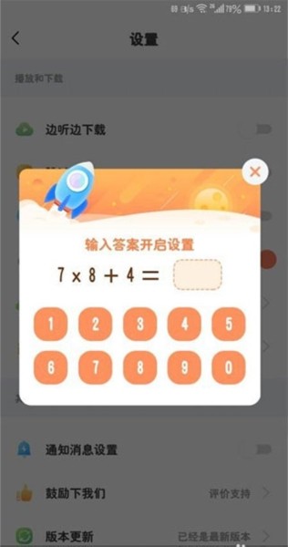小布咕10