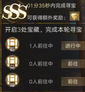 新盗墓笔记