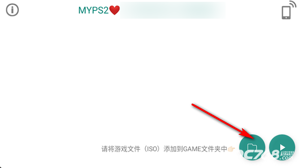 MYPS2模拟器