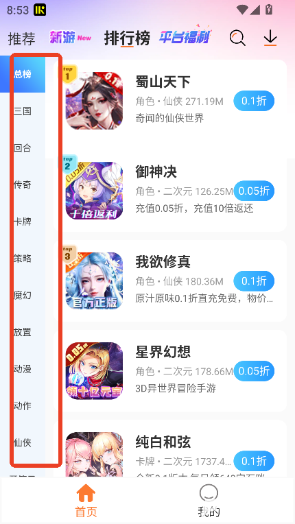 u2game游戏盒子