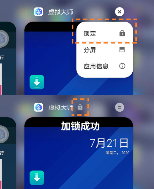 虚拟大师