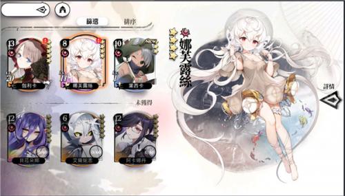 光隙解语