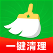 超神特快清理