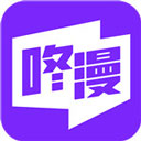 咚漫漫画正版