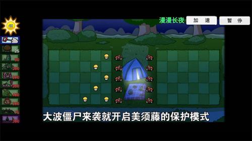 宅宅萝卜pvzbt小蛙同款和大嘴同款