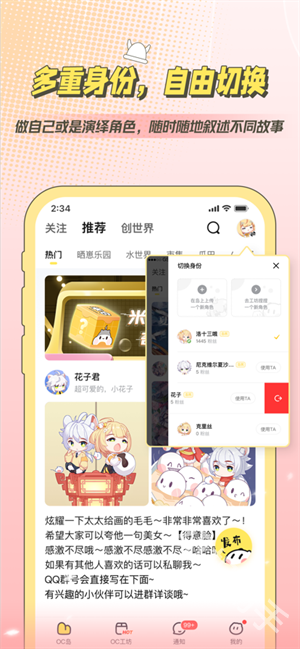 米仓