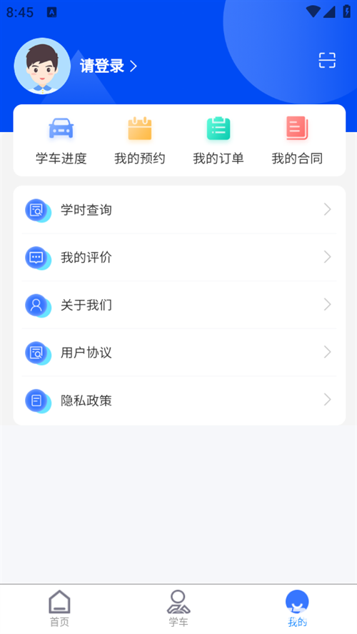 洛阳学车