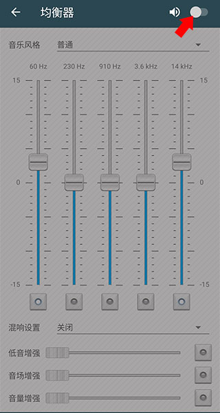 脉冲音乐播放器