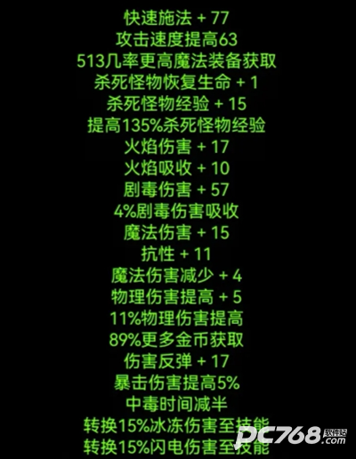 乌鸦之霜官方版