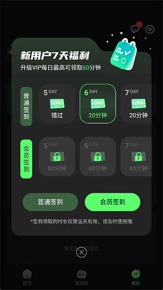 格来云